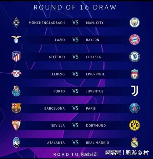 比如在本场 比如在本场