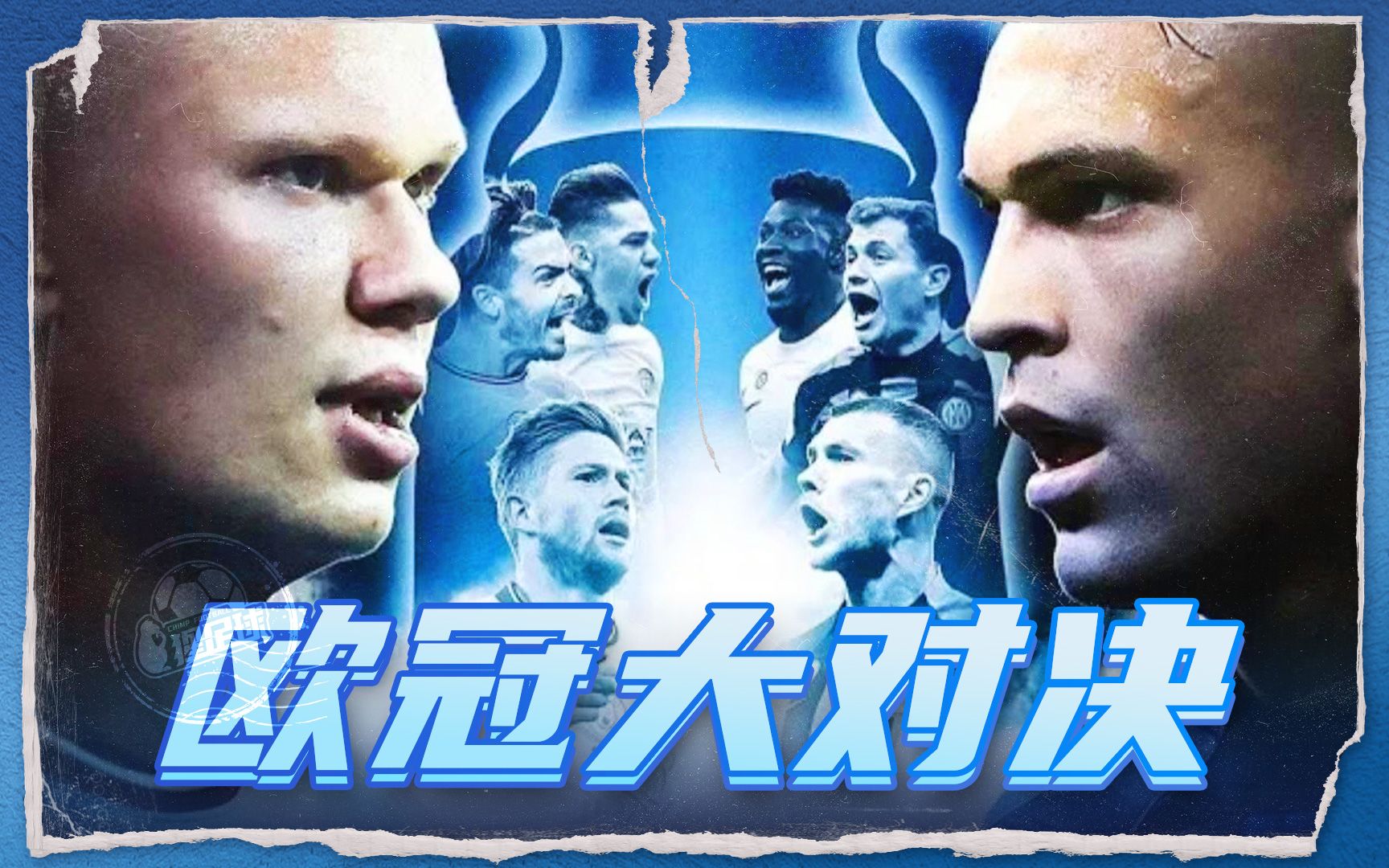 逆转之战 逆转之战